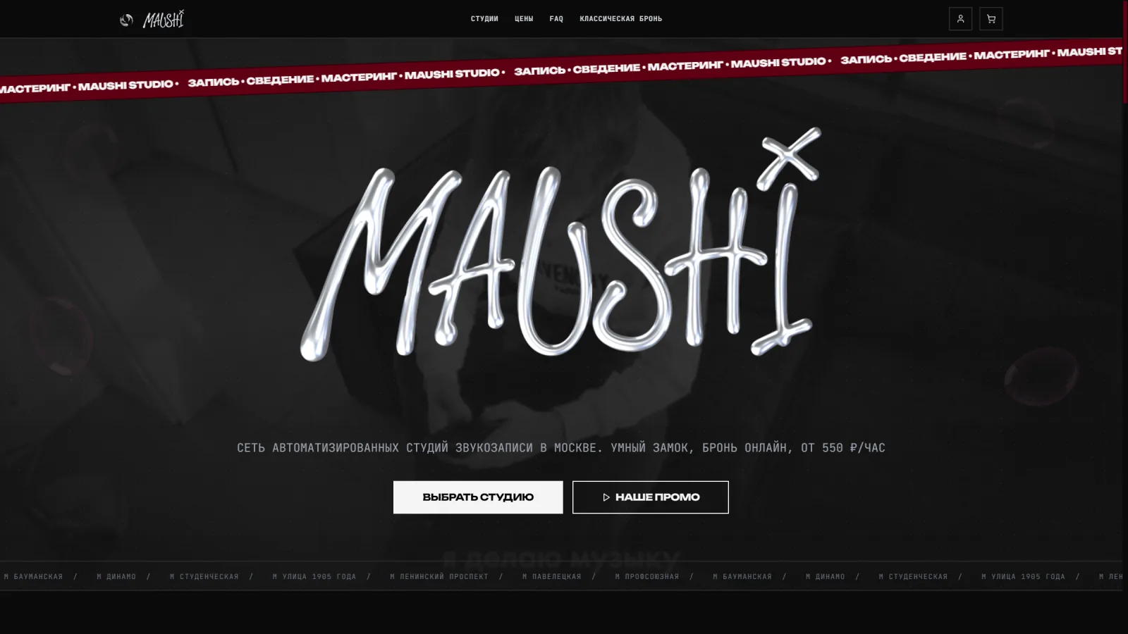 Maushi